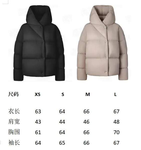 Size chart P1100
